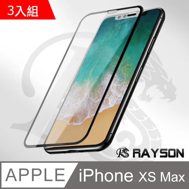 iPhoneX iPhoneXS 9D 滿版 鋼化膜 手機 保護貼 歷史價格詳細信息