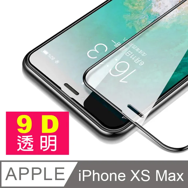 9D鋼化膜 滿版 保護貼 玻璃貼iphone 15 14 13 11 i12 MAX XR iphone8 Plus蘋果 歷史價格詳細信息