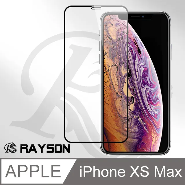 iPhone XS Max 黑色9D手機9H鋼化膜 保護貼 3入組 歷史價格詳細信息