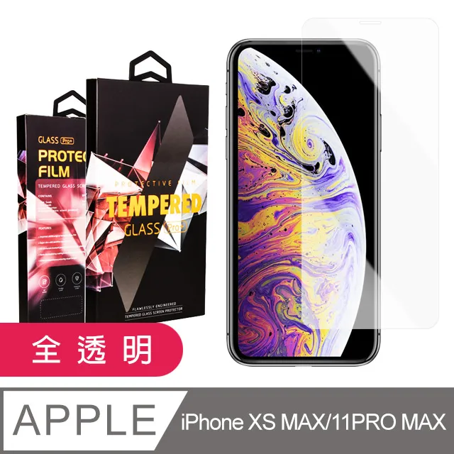 iPhone 11 Pro 透明 高清 非滿版 手機貼膜 手機螢幕保護貼-超值3入組 歷史價格詳細信息