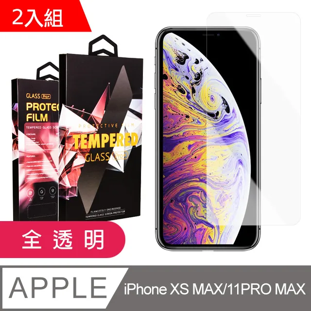 iPhone 11 Pro 透明 高清 非滿版 手機貼膜 手機螢幕保護貼-超值3入組 歷史價格詳細信息