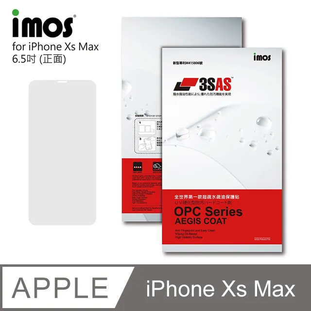 iMOS iPhone Xs Max 6.5吋 3SAS 疏油疏水 背面保護貼 (塑膠製品) 歷史價格詳細信息