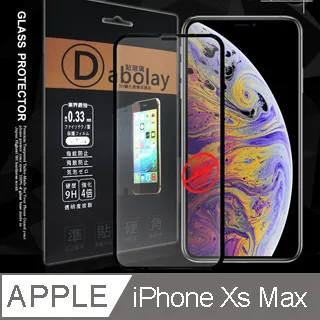 全膠貼合 iPhone 11 Pro Max 6.5吋 霧面滿版疏水疏油9H鋼化頂級玻璃膜(黑) 歷史價格詳細信息