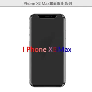 APPLE IPhone XS Max 手機專用 鏡面鋼化玻璃膜 電鍍防指紋 疏水疏油 靜電吸附 歷史價格詳細信息