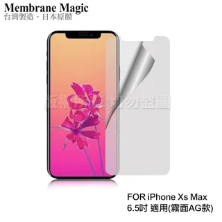 NISDA for iPhone Xs Max 6.5吋 鋼化 9H 玻璃螢幕保護貼-非滿版 歷史價格詳細信息