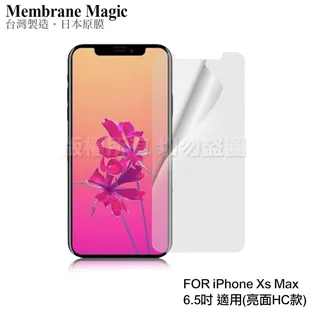 NISDA for iPhone Xs Max 6.5吋 鋼化 9H 玻璃螢幕保護貼-非滿版 歷史價格詳細信息