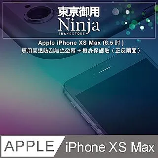 Apple iPhone Xs Max 6.5吋 ◤經典款◢ 雙色側掀皮套/可立式皮套/保護套 歷史價格詳細信息