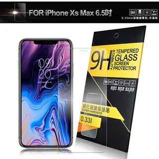 iPhone XS Max/6.5吋-鋼化保護膜/玻璃保護貼-平面透明內縮全膠 歷史價格詳細信息