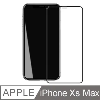 iPhone XS Max/6.5吋-鋼化保護膜/玻璃保護貼-平面透明內縮全膠 歷史價格詳細信息