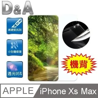 D&A APPLE iPhone 5/5S/5C/SE (4吋)日本原膜HC螢幕保護貼(鏡面抗刮) 歷史價格詳細信息