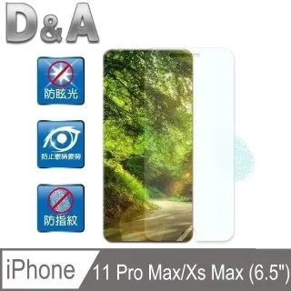 D&A APPLE iPhone 5/5S/5C/SE (4吋)日本原膜HC螢幕保護貼(鏡面抗刮) 歷史價格詳細信息