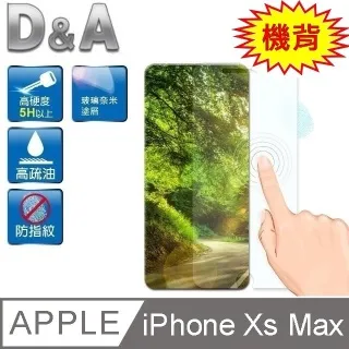 D&A APPLE iPhone 5/5S/5C/SE (4吋)日本原膜HC螢幕保護貼(鏡面抗刮) 歷史價格詳細信息