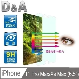 D&A APPLE iPhone 5/5S/5C/SE (4吋)日本原膜HC螢幕保護貼(鏡面抗刮) 歷史價格詳細信息
