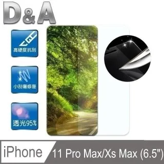 D&A APPLE iPhone 5/5S/5C/SE (4吋)日本原膜HC螢幕保護貼(鏡面抗刮) 歷史價格詳細信息