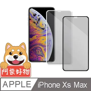 iPhone XS Max全膠黑色絲印手機9H保護貼-超值3入組 歷史價格詳細信息