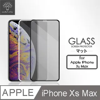 iPhone XS Max全膠黑色絲印手機9H保護貼-超值3入組 歷史價格詳細信息