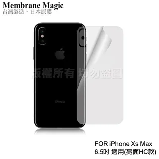 NISDA for iPhone Xs Max 6.5吋 鋼化 9H 玻璃螢幕保護貼-非滿版 歷史價格詳細信息