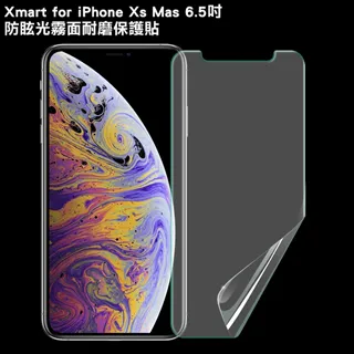 Xmart for iPhone XS Max / iPhone 11 Pro Max 防偷窺滿版2.5D鋼化玻璃保護貼-黑 歷史價格詳細信息