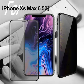 Xmart for iPhone XS Max / iPhone 11 Pro Max 防偷窺滿版2.5D鋼化玻璃保護貼-黑 歷史價格詳細信息