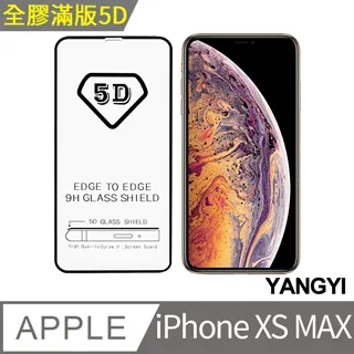【YANGYI揚邑】Apple iPhone X 5.8吋 滿版軟邊鋼化玻璃膜3D曲面防爆抗刮保護貼-白 歷史價格詳細信息
