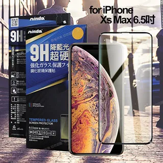 NISDA for iPhone Xs Max 6.5吋 鋼化 9H 玻璃螢幕保護貼-非滿版 歷史價格詳細信息
