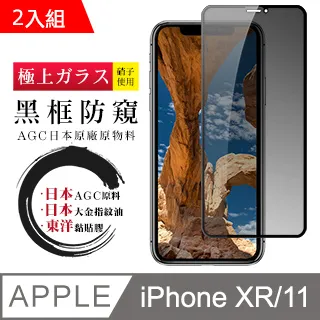 日本AGC 頂極絲印白 IPHONE 7 PLUS/8 PLUS 藍光 鋼化膜 歷史價格詳細信息