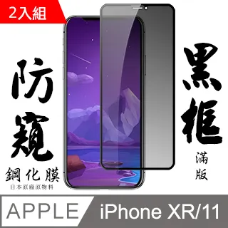 【二入組】日本 對子哈特TH 頂級旗艦R20御用潤滑液 moisty Plus - 200ml 歷史價格詳細信息