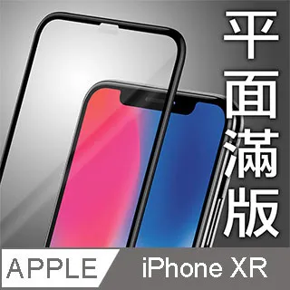 絲印滿版玻璃貼 iPhone 16 保護貼 15 14 13 12 11 Pro Max Plus XR XS X i7 歷史價格詳細信息
