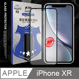 全膠貼合 iPhone 11 Pro Max 6.5吋 霧面滿版疏水疏油9H鋼化頂級玻璃膜(黑) 歷史價格詳細信息