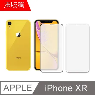 【MK馬克】APPLE iPhone 12 Mini 5.4吋 9H鋼化玻璃背膜 背貼 背面保護貼 歷史價格詳細信息