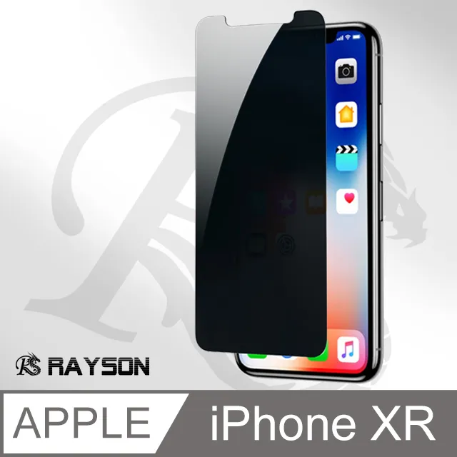 iPhone XR半屏 磨砂霧面透明防指紋 手機鋼化膜保護貼 歷史價格詳細信息