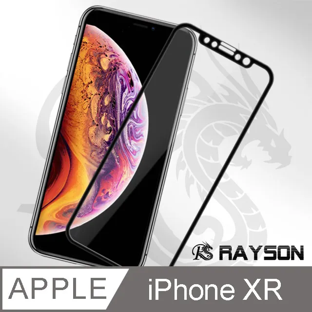 【碳纖維軟邊】蘋果 iPhone XS MAX XR 11 抗藍光 紫藍光 滿版 全屏 鋼化玻璃貼 貼膜 保護貼 保貼 歷史價格詳細信息