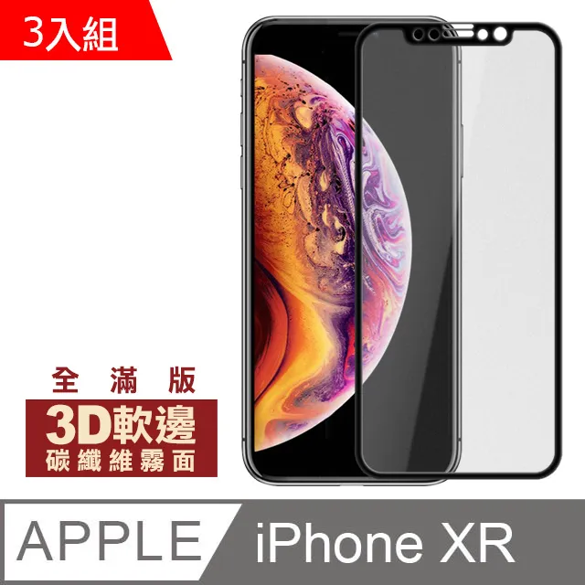 iPhone 側面邊框水凝膜 邊框膜 適用 iPhone 12 13 14 15 Pro Max Plus mini 歷史價格詳細信息