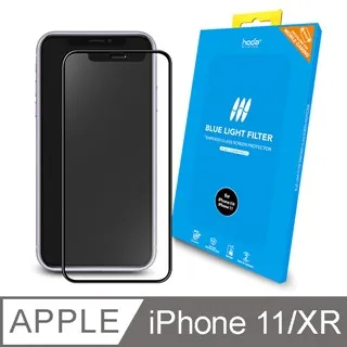 滿版 抗藍光 霧面磨砂 鋼化貼 適用 iPhone 16 11 12 13 14 15 Pro Max XR XS保護貼 歷史價格詳細信息
