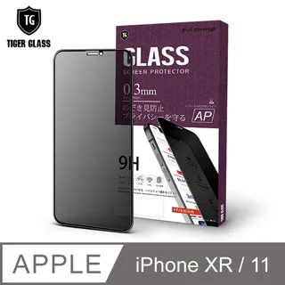 T.G Apple iPhone 11 Pro Max (6.5吋) 手機鏡頭鋼化玻璃保護貼(鏡頭貼 鏡頭保護貼 鏡頭鋼化膜) 歷史價格詳細信息