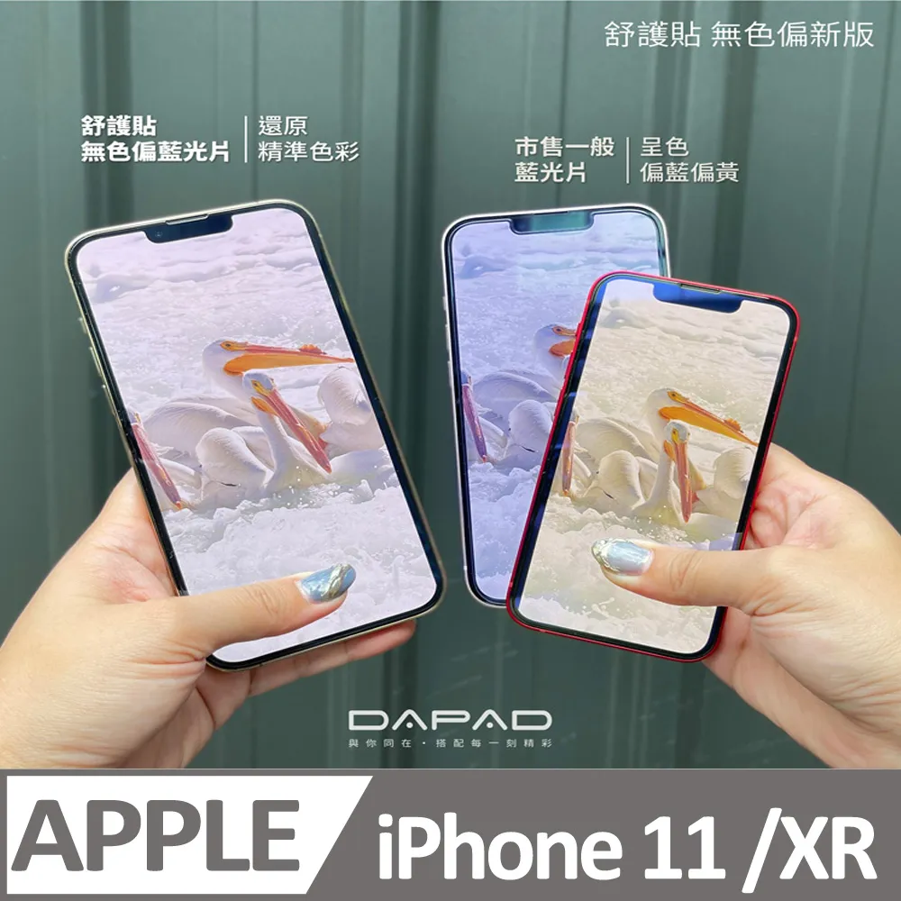 Apple iPhone XR   (6.1吋)白  零件機 #3 歷史價格詳細信息