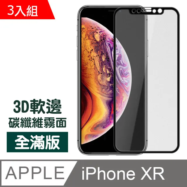 iPhone 側面邊框水凝膜 邊框膜 適用 iPhone 12 13 14 15 Pro Max Plus mini 歷史價格詳細信息