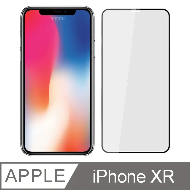全膠貼合 iPhone XR 6.1吋 霧面滿版疏水疏油9H鋼化頂級玻璃膜(黑) 歷史價格詳細信息