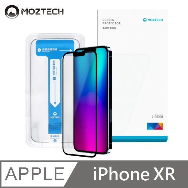 MOZTECH 獨創技術 電競晶霧貼 超透霧面 9H 電競保護貼 適用 iPhone 14 Plus 歷史價格詳細信息