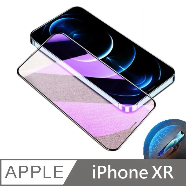 鑽石級 10D 抗藍光滿版玻璃保護貼 抗藍光玻璃貼 玻璃貼 適用 iPhone 11 Pro Max - 6.5吋 歷史價格詳細信息