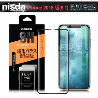 NISDA for iPhone XR 滿版3D全膠滿版鋼化玻璃貼-黑 歷史價格詳細信息