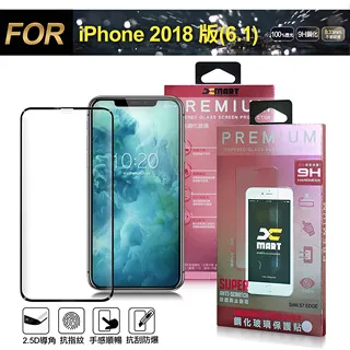 iPhone XR 6.1吋 5D冷雕滿版曲面全覆蓋 9H鋼化玻璃膜(贈迷你立架) 歷史價格詳細信息