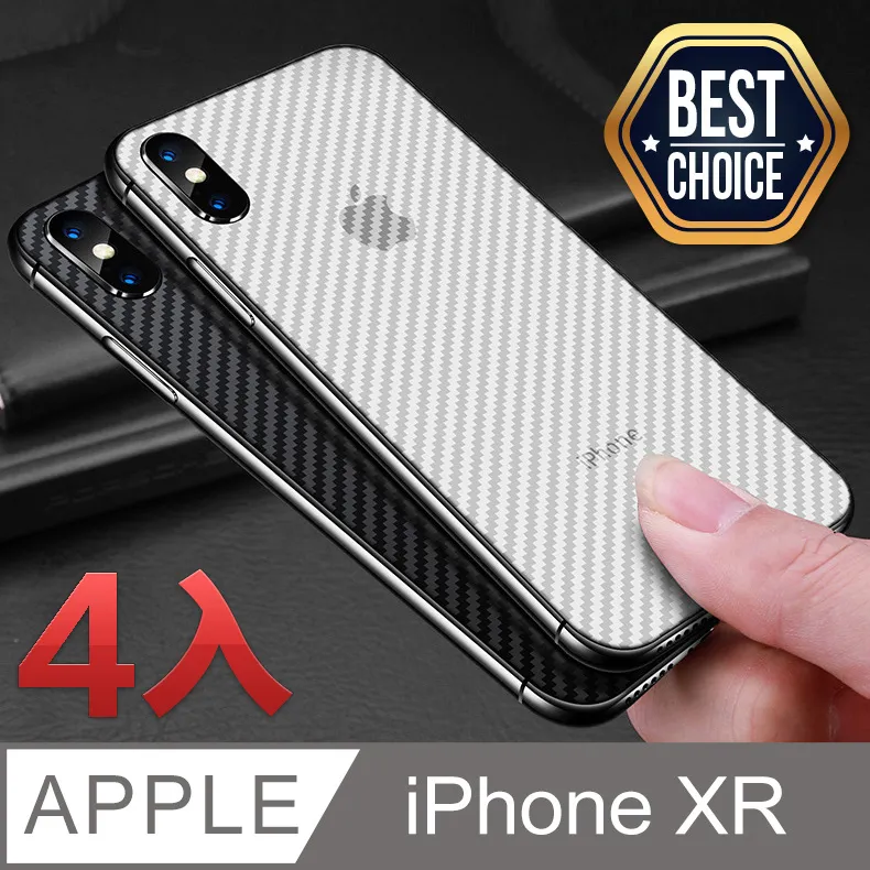 IPHONE 碳纖維大視窗手機殼適用iPhone14ProMax全包PC硬殼蘋果13保護套12 歷史價格詳細信息