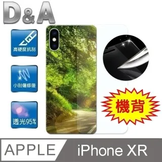D&A Apple iPhone 6 (4.7吋)專用頂級超薄光學微矽膠背貼(晶透綠) 歷史價格詳細信息