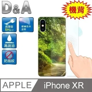D&A Apple iPhone 6 (4.7吋)專用頂級超薄光學微矽膠背貼(晶透綠) 歷史價格詳細信息