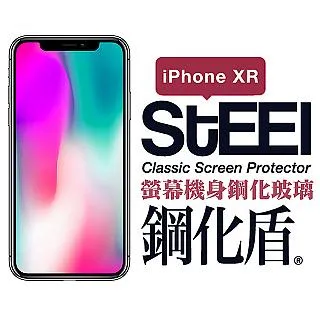 STEEL iPhone 6 Plus眩光阻隔鑽石鍍膜防護貼 歷史價格詳細信息