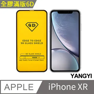 【YANGYI揚邑】Apple iPhone X 5.8吋 滿版軟邊鋼化玻璃膜3D曲面防爆抗刮保護貼-白 歷史價格詳細信息