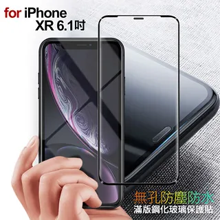 CITYBOSS for iPhone 6 Plus /iPhone 6s Plus 霧面防眩鋼化玻璃保護貼-白 歷史價格詳細信息