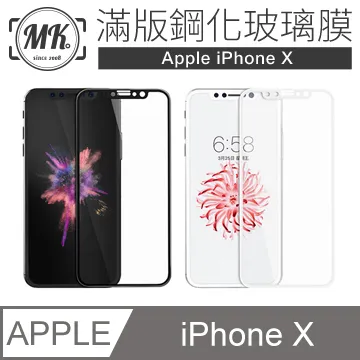 【MK馬克】Apple iPad 第七代 2019 (10.2吋) 平板 9H鋼化玻璃保護膜 保護貼 鋼化膜 歷史價格詳細信息
