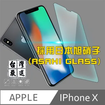 滿版 iPhone X 超薄 5.8吋 弧邊 9H 鋼化膜玻璃貼 玻璃 保護貼 鋼化 玻璃膜全屏全螢幕 歷史價格詳細信息